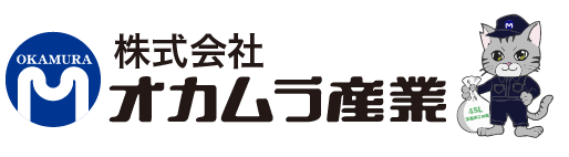 株式会社オカムラ産業　採用サイト